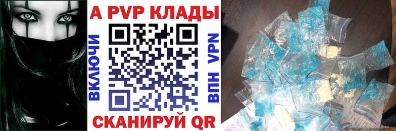 Купить наркотики сайты Струнино Канабис  A-PVP  Амфетамин  Меф 
