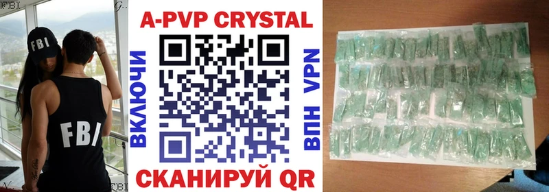 сколько стоит  Струнино  A-PVP мука 