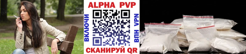 Alpha PVP СК Струнино