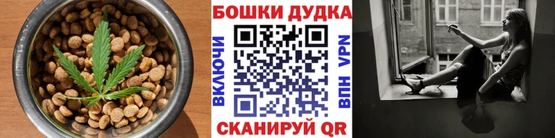 Cannafood марихуана  blacksprut вход  Струнино 