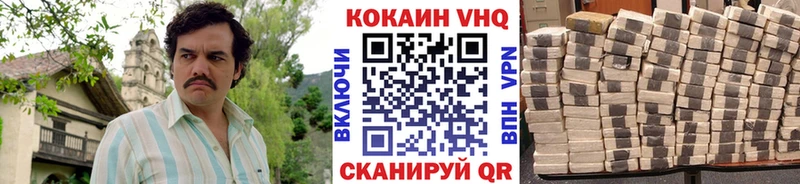 omg вход маркетплейс состав КОКАИН Перу Струнино