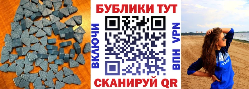 Ecstasy 250 мг  KRAKEN рабочий сайт  Струнино 