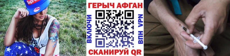 Героин Heroin даркнет состав Струнино