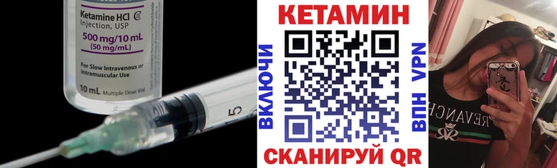 КЕТАМИН VHQ  shop Telegram  Струнино 
