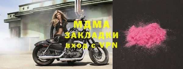 MDMA Алзамай