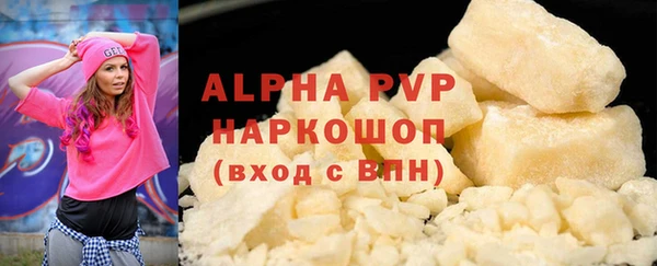 mdpv Алексин