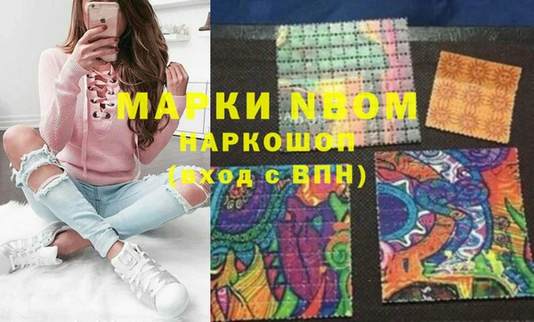 mdpv Алексин