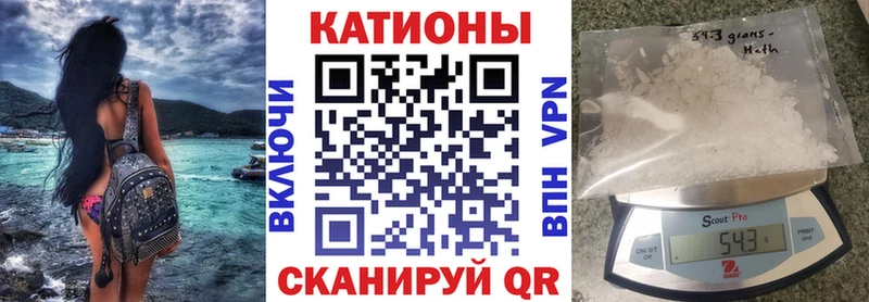 ссылка на мегу сайт как найти наркотики Струнино даркнет Telegram Мефедрон мука