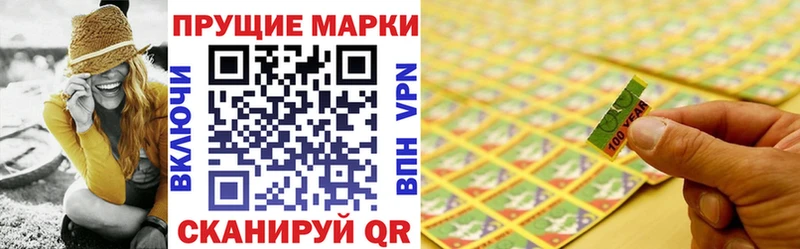 Наркотические марки 1,5мг Струнино