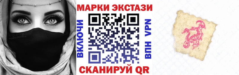 купить наркотик  Струнино  Марки NBOMe 1,5мг 