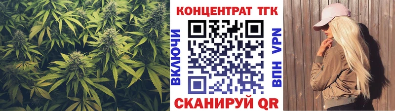 как найти   Струнино  Дистиллят ТГК концентрат 