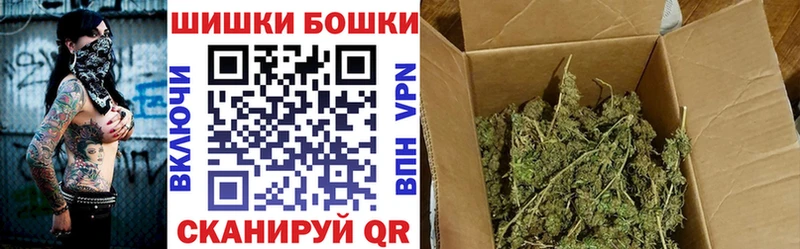 Бошки марихуана White Widow  сколько стоит  mega сайт  Струнино 
